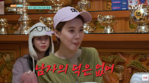 '41세' 장도연, 이동욱→공유→손석구가 적극 애정했는데...