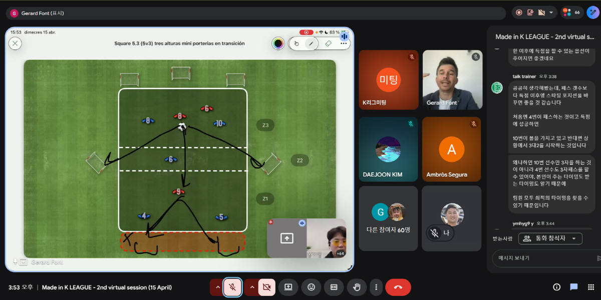 "유소년 축구 경쟁력을 높여라" K리그, '스페인 벤치마킹' MIKL 전격 도입