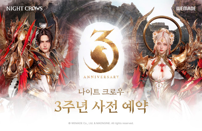 '나이트 크로우', 서비스 3주년 기념 대규모 업데이트 사전예약 시작