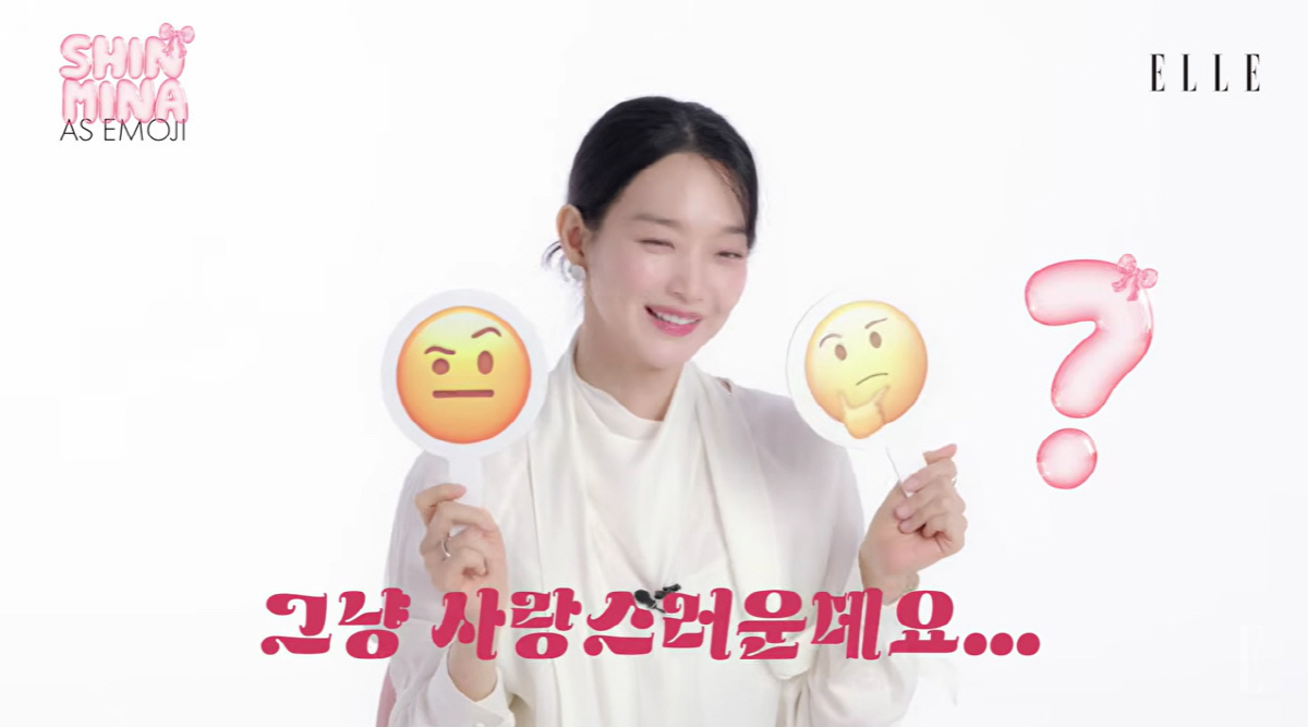 '김우빈♥' 신민아 "거울 보며 아름답다 생각해, 다음생에도 신민아로 태어날 것"