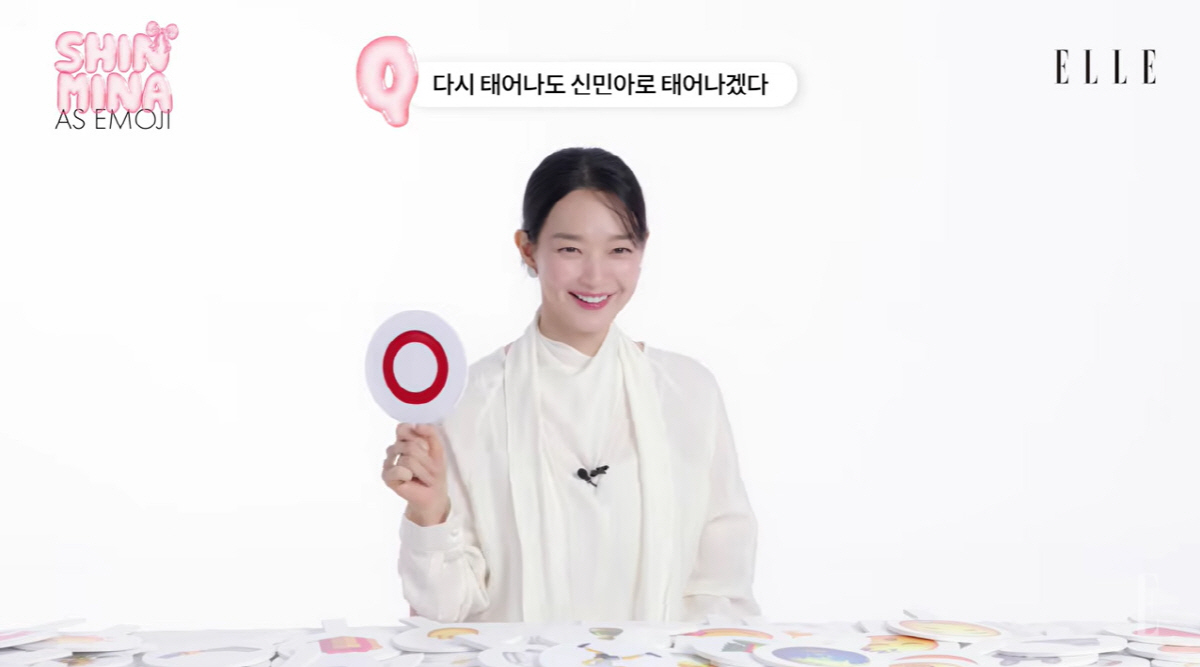 '김우빈♥' 신민아 "거울 보며 아름답다 생각해, 다음생에도 신민아로 태어날 것"