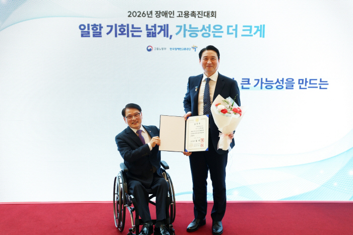 엔씨 자회사 엔씨서비스, '장애인 고용촉진대회'에서 국무총리 표창 수상