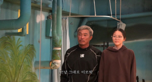 추성훈, 父 키 따라잡은 사랑이에 울컥 