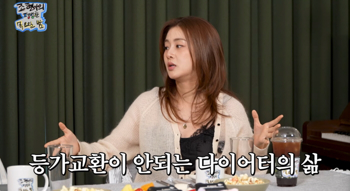 강소라, 20kg 감량 유지어터 비결 "돈+시간 투자..채소는 사발에 먹어"