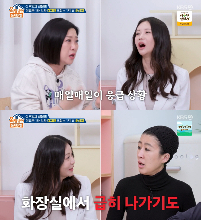 김숙 "산부인과 의사인 친언니..다시 고르면 성형외과 한다고"