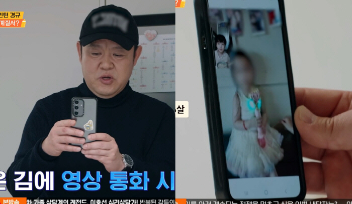 김구라, 6살 늦둥이 딸 최초 공개...장난감 든 '귀요미'에 '아빠 미소'('육아인턴')