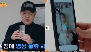 김구라, 6살 늦둥이 딸 최초 공개...장난감 든 '귀요미'에 '아빠 미소'('육아인턴')
