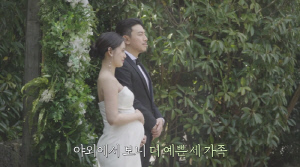 이시언, 만삭 화보 중 폭풍 오열…♥서지승은 볼록 D라인 자랑 