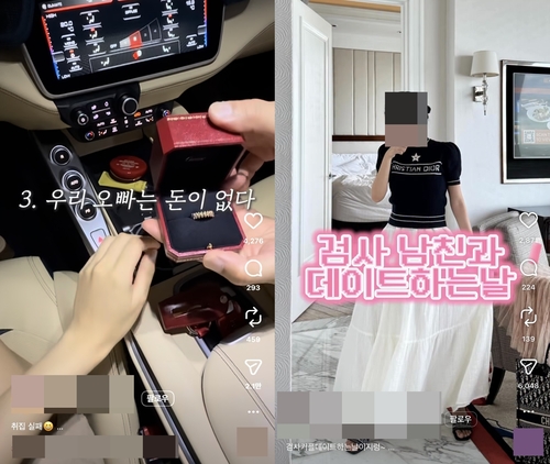 [인스타그램 이용화면 캡처. 재판매 및 DB 금지]