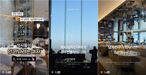 [인스타그램 이용화면 캡처. 재판매 및 DB 금지]