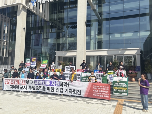 '농성 중 체포' 해임교사 등 9명 석방…3명은 오늘 구속심사