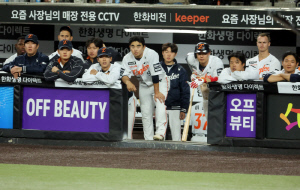 '충격과 공포의 6연패' 안풀리는 한화, 하필 말소된 RYU 생각이 간절하다