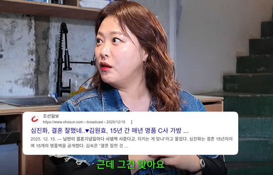 '김원효♥' 심진화, 1억 원치 명품백 팔러 갔다 굴욕 "반값 밖에 안나 와"