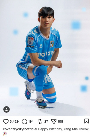 'K-슈퍼크랙' 양민혁의 스무번째 생일→코번트리의 축하...팬들,램파드X구단 향한 폭풍민원 