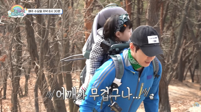 심형탁, 子하루 업고 등산 중 쓰러질 위기...해발 204m서 "나이야가라" 절규 ('슈돌')