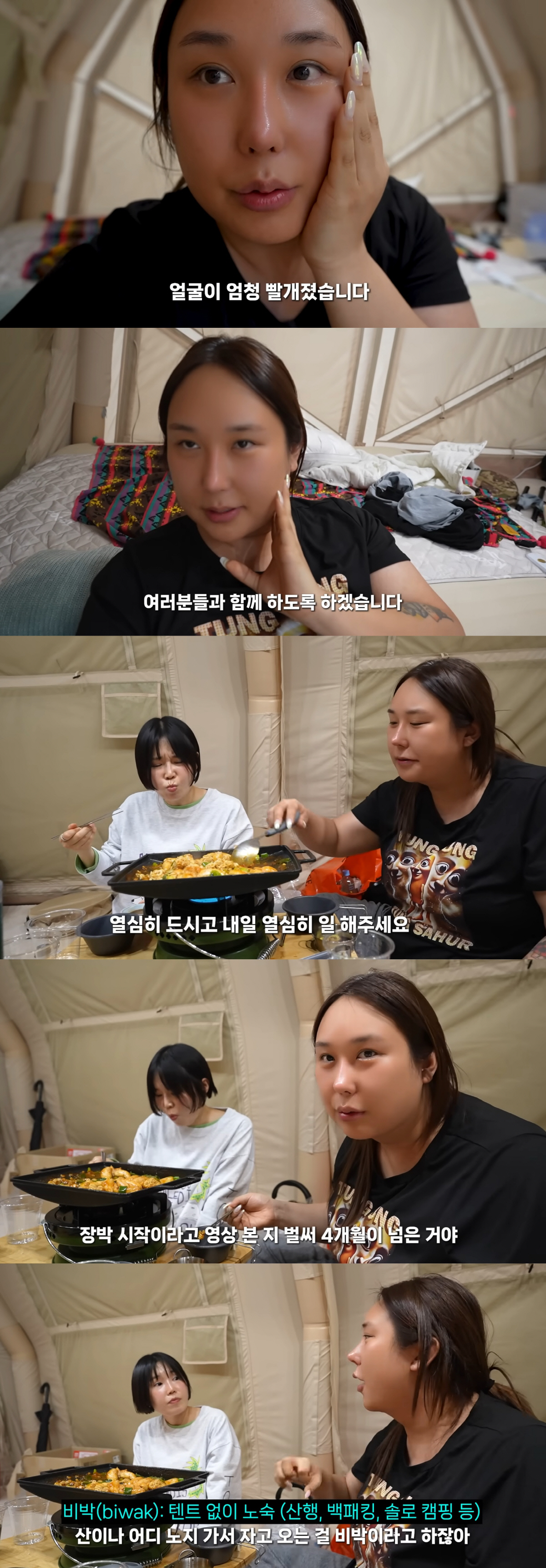 풍자, 결국 4개월 살던 '집 철거' 했다..."왜 했지?" 후회 고백