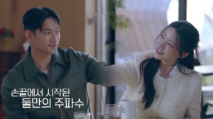 김요한, 미모의 소개팅녀 누구?...'운동센터 CEO' 매력에 "인형 걸어오는 줄"