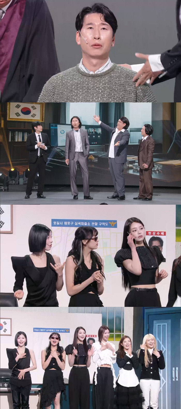 '대세' 양상국, 친정 '개그콘서트' 금의환향…'공개재판'→'언더카바' 활약