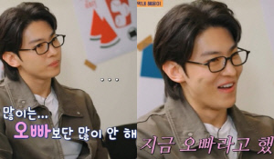 김혜윤 '오빠' 플러팅에 덱스 '무장해제'… "그다음 말 안 들려" 보홀서 묘한 기류(‘언니네 산지직송’)