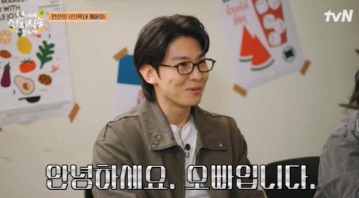 김혜윤 '오빠' 플러팅에 덱스 '무장해제'… "그다음 말 안 들려" 보홀서 묘한 기류(‘언니네 산지직송’)