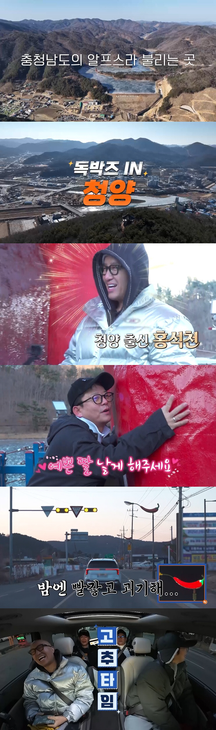 '김지민♥' 김준호, '2세 임신' 얼마나 간절하길래..."예쁜 딸 소원" 기도까지