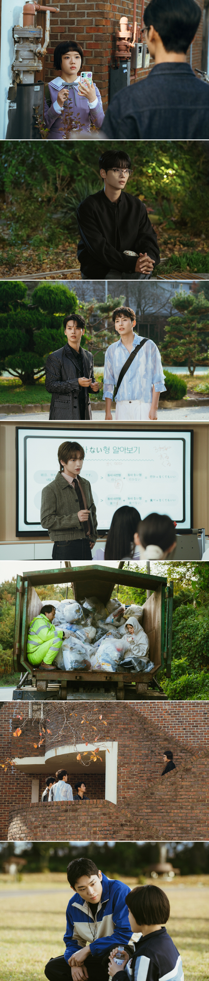 BL 망상에 코피 터진 김향기, 러블리함 초과 '로맨스의 절댓값' 오늘(17일) 공개