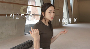 손연재, 출산 후 무너진 몸 고백 "골반 벌어지고 옷핏 망가져, 거북목까지"