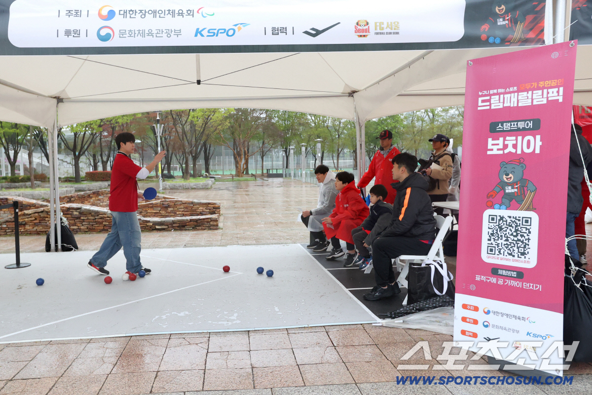 사진제공=대한장애인체육회