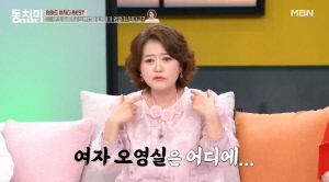 오영실 “모유·분유 다 안 돼 눈물"...유방암 전문의 남편, '무서운 눈'으로 유선 뚫어