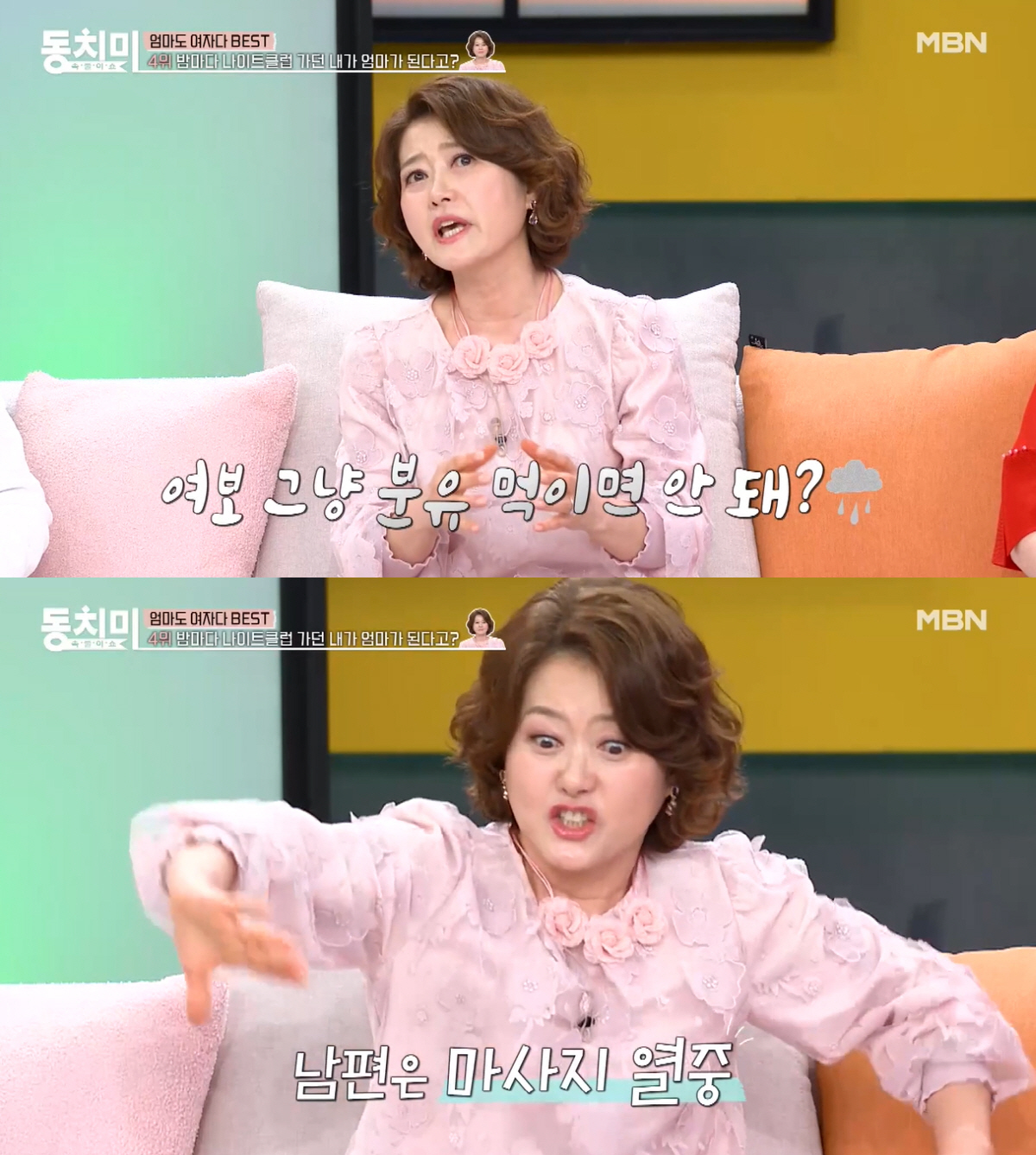 오영실 “모유·분유 다 안 돼 눈물"...유방암 전문의 남편, '무서운 눈'으로 유선 뚫어