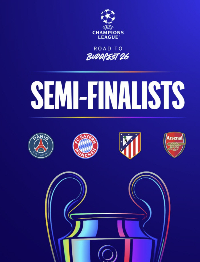 "이강인의 PSG vs 김민재의 뮌헨" 빅이어 전쟁 대진 확정! 챔스4강 일정 총정리