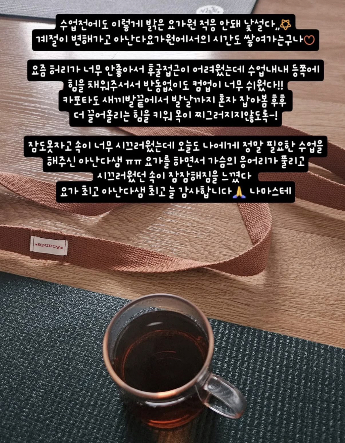 '父 잃은 슬픔' 이효리, 수강생 글 통한 심경...“이렇게 밝은 요가원이라니...응어리 풀려”