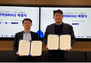 필드원X서울대 국제스포츠 행정가 양성사업단 '드림투게더' 현장실무 프로그램 MOU[오피셜]