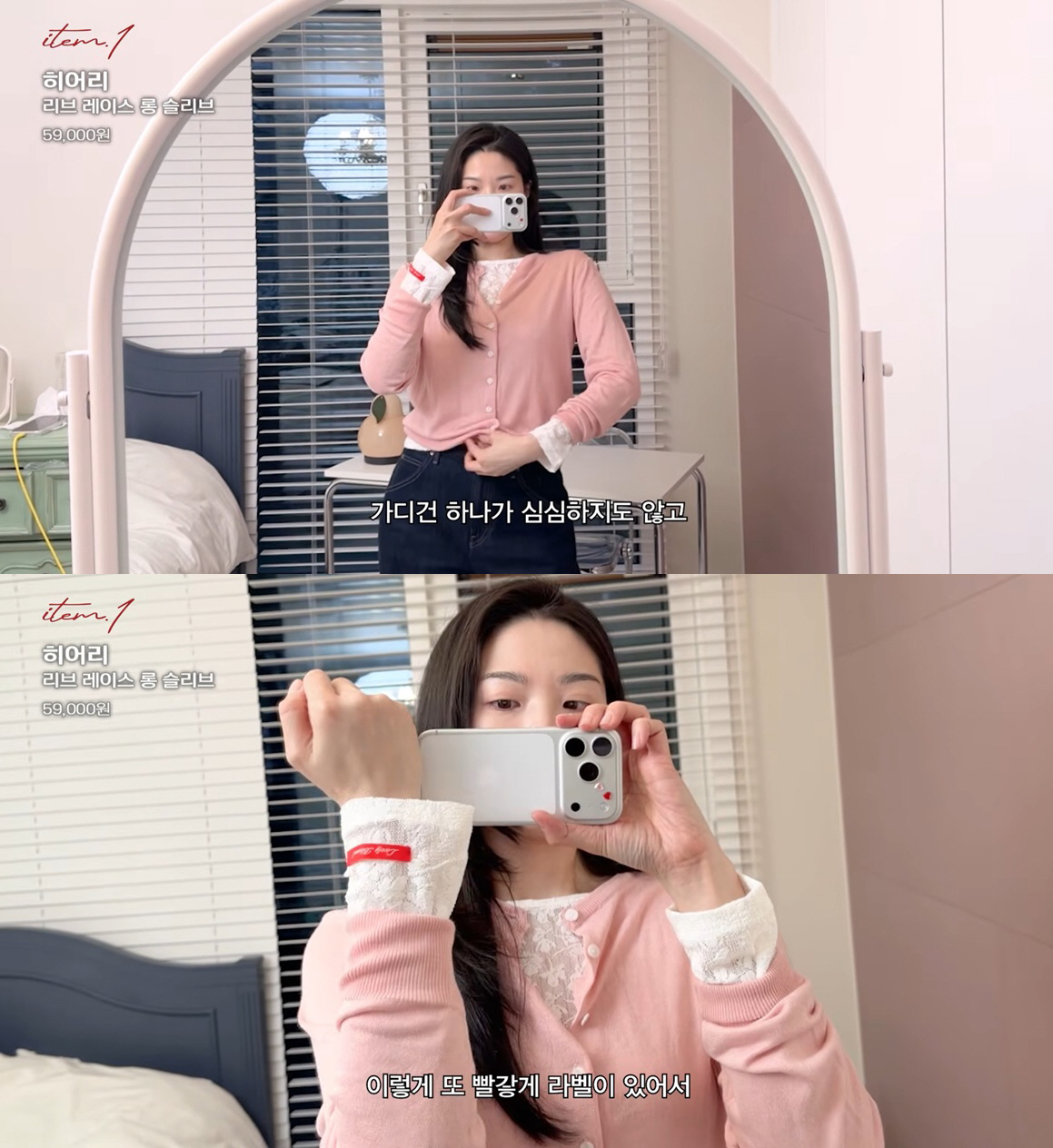 '전진♥' 류이서, 속옷 비침도 OK?.."단독 착용" 레이스 상의 자신감