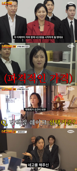 '120억家' 장윤정, 