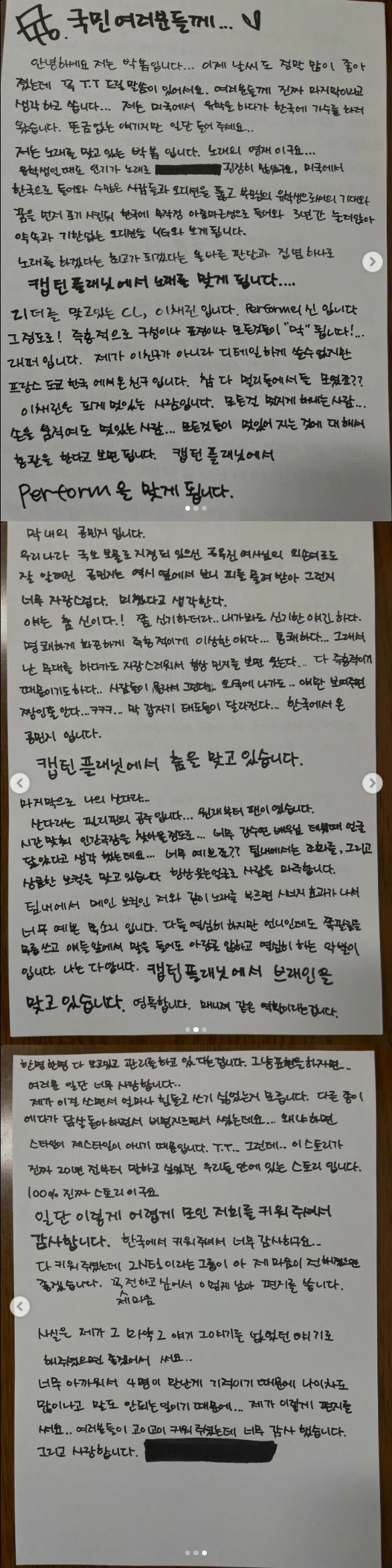 '활동중단' 박봄, 산다라박 '마약 저격' 한 달 만에..."그 얘기는 없던 걸로"