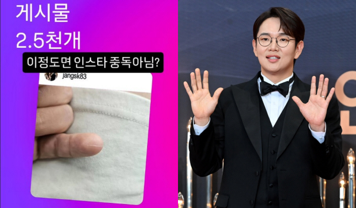 장성규, 40대 들어 전한 서글픈 근황 "흰 게 보이길래 설마 했는데…"