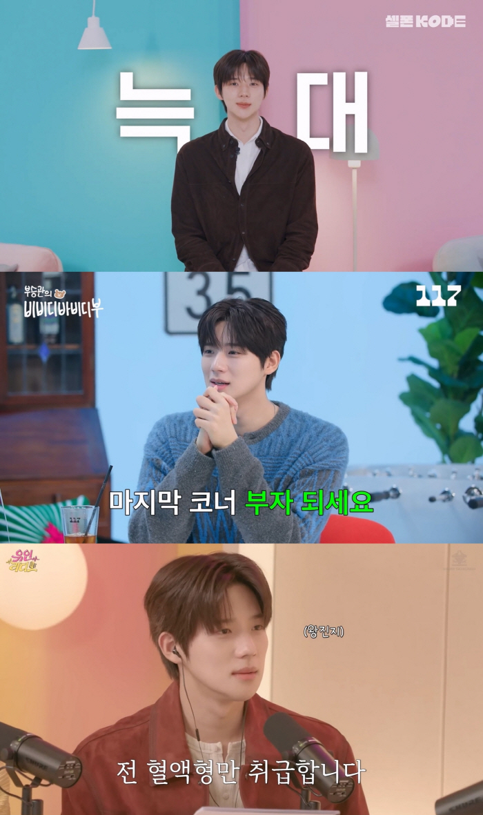 은행장 출신 아니랄까봐..'대세남' 문상민, NCT WISH 팬심부터 예능 순발력까지 다 갖췄다