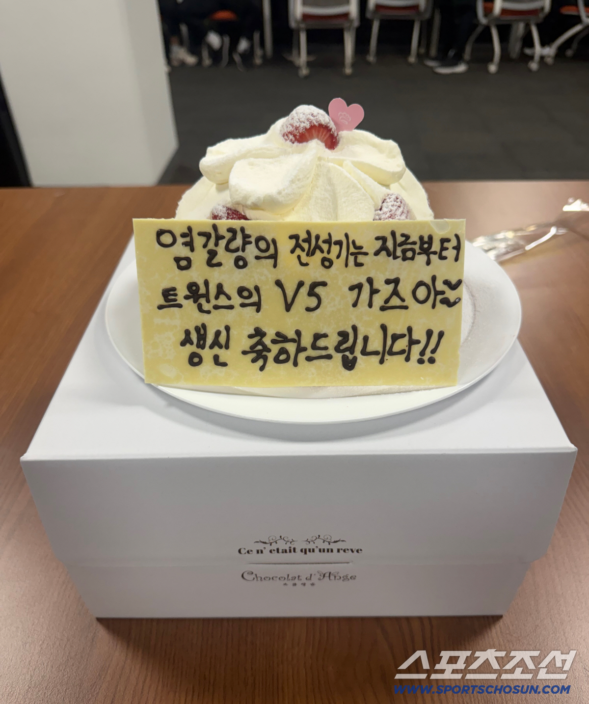 LG 트윈스 염경엽 감독이 17일 대구 삼성전서 생일을 맞았다. 선수단이 마련한 생일 케이크. 사진제공=LG 트윈스