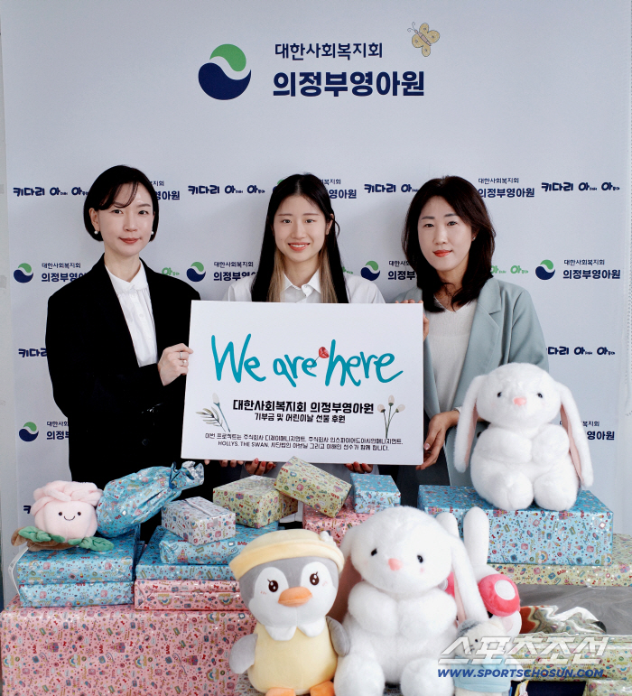 "피겨스타 이해인의 선한 영향력" 팬미팅-굿즈판매 수익금 '의정부영아원에 어린이날 선물