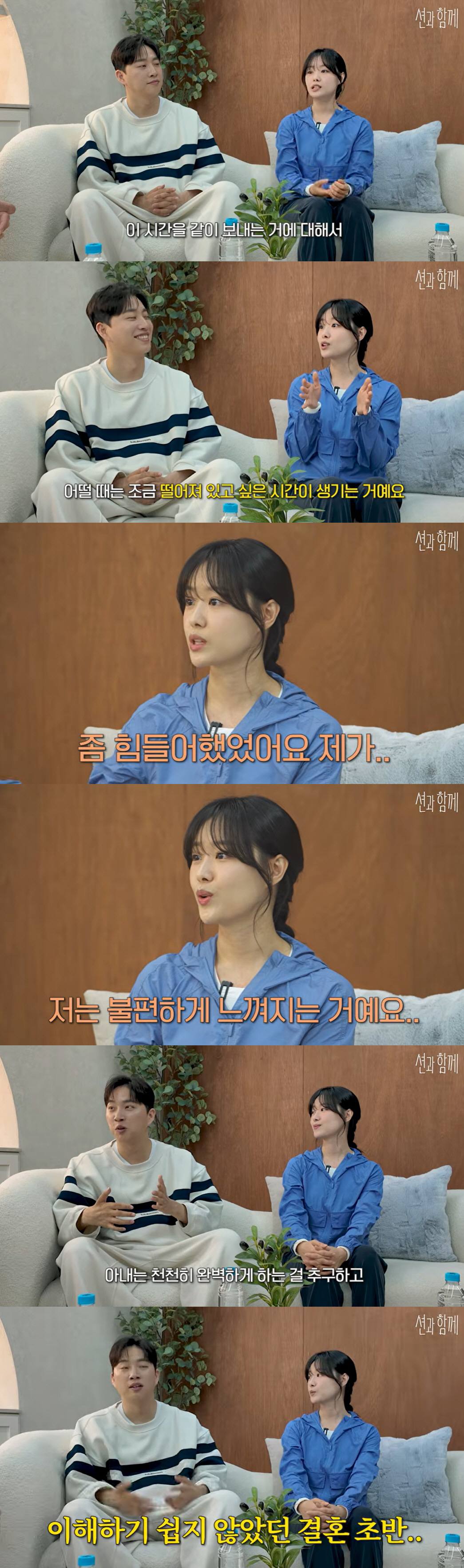 송지은, ♥박위와 갈등 고백 "혼자 떨어져있고 싶기도, 신혼 초 힘들었다"