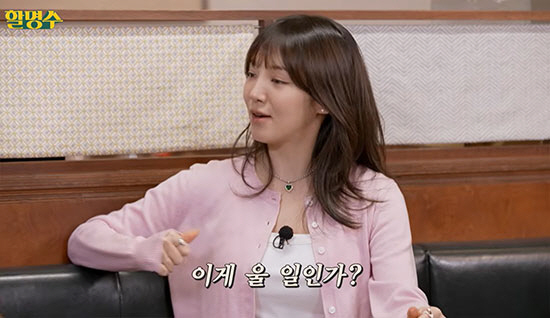 효연이 밝힌 충격적 속내 "멤버들 울 때 나만 안 울어, 이게 울 일인가?"