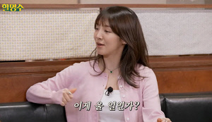 효연이 밝힌 충격적 속내 