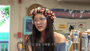 '유튜브 은퇴' 추사랑, 하와이 학교로 돌아갔다 