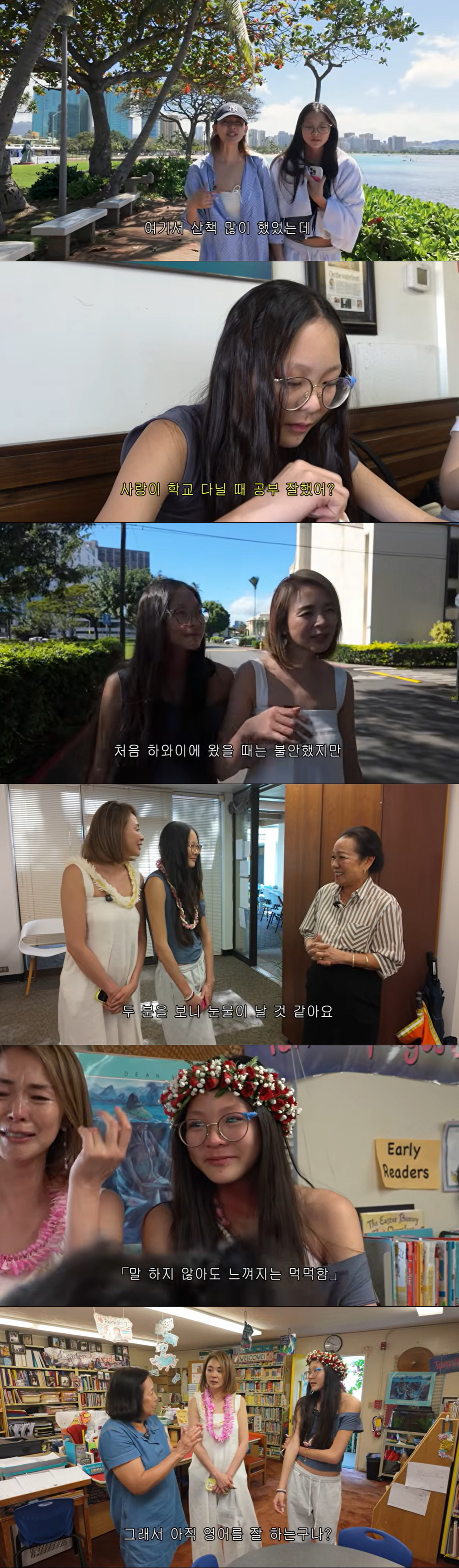 '유튜브 은퇴' 추사랑, 하와이 학교로 돌아갔다 "일본어보다 영어 더 잘해"