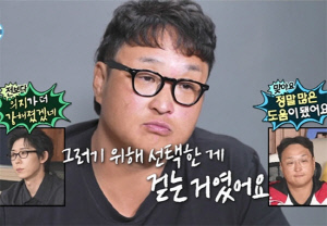 '꽃분이' 떠나보낸 구성환, 결국 446km 걷기로 