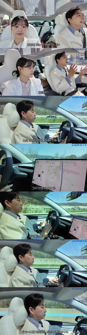 '전신마비' 박위, 테슬라 자율주행에 감탄 