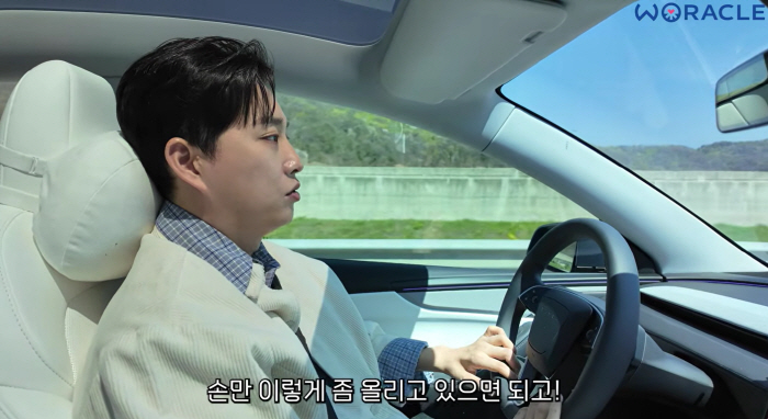 '전신마비' 박위, 테슬라 자율주행에 감탄 "손만 올리면 돼"