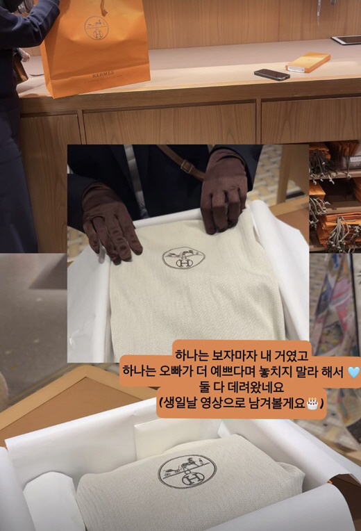 '재혼' 16기 옥순, ♥남편이 사준 에르메스 자랑 "이렇게 사랑받아도 되나"