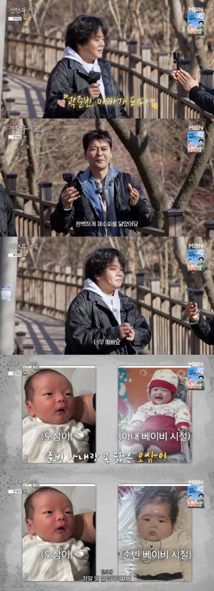 곽튜브 아내 얼마나 예쁘길래..전현무 